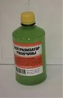 фото НижНовгород Нейтрализатор ржавчины ПЭТ 0,5л
