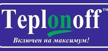 Фото №3 Котел длительного горения твердотопливный Teplonoff Ultra 32 кВт