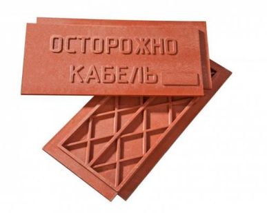 фото Плита ПЗК 360х480х16мм