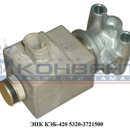 Фото №0 ЭПК КЭБ-420 Импорт