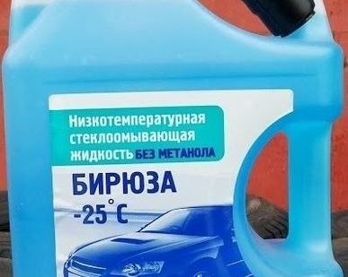 фото Стеклоомывающая жидкость Бирюса -30С, 5л