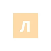 Логистик 64