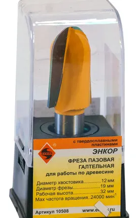 Фото №0 Фреза пазовая галтельная (19х32 мм; R 9.5 мм; хвостовик 12 мм) по дереву Энкор (10508)