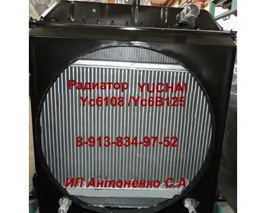 фото Радиатор охлаждения XCMG LW300F, LW321F 800101763 (XGSX01-07)