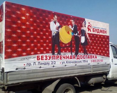 фото Изготовление тентов на зерновоз, газель, фуру