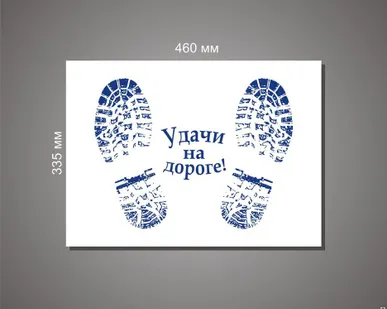 фото Бумажные коврики автомобильные "Следы ног". В пачке 500шт.