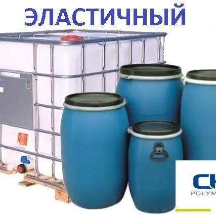 Фото №0 Латекс стирол-акриловый. ЭластичныйCHP 5066 Финляндия.