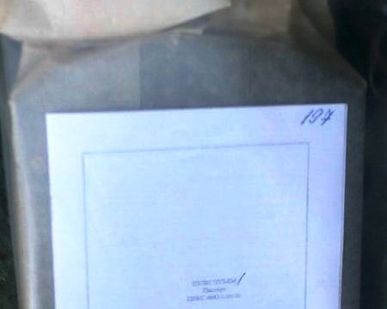 фото продам пульт ПУЗБМ1