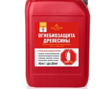 фото Пропитка Огнебиозащита 2 группа красная 10л
