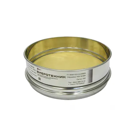 Фото №0 Сито лабораторное Вибротехник С 20/50 0,5 мм (металлотканое, латунь)