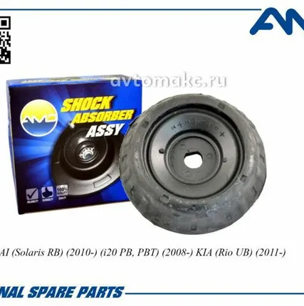 Фото №0 AMD Опора переднего амортизатора