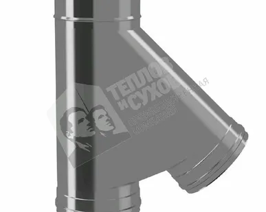 фото Тройник TРТ (М) -Р 45° с 2 хомутами AISI 304 0,8 мм/AISI 304 150/250