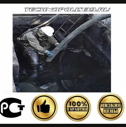 Фото №0 Обработка емкостей из-под нефтепродуктов