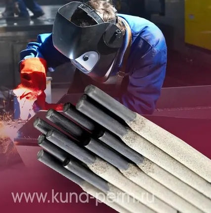 Фото №0 Электроды (ЭСАБ) ОК-46,00 /ЭСАБ/ d 2,5 (5,3 кг)