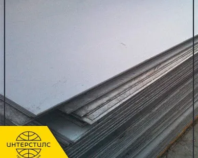 фото Лист жаропрочный 12ХМ-3 3х1250х2500 мм ГОСТ 24982-81