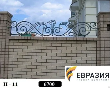 фото Навершия Н-11