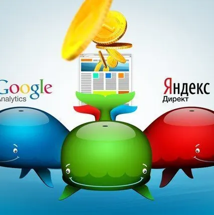 Фото №0 Реклама сайт