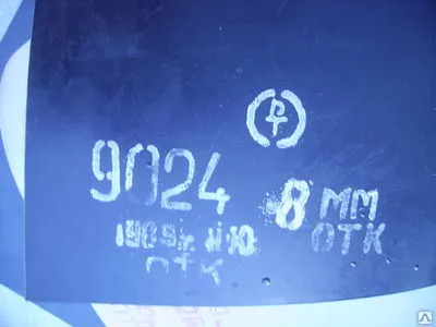 Фото №0 Техпластина МБС т.5мм С