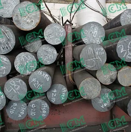 Фото №0 13ХФА круг 260 мм