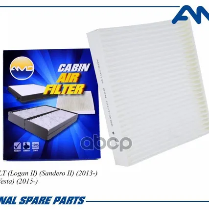 Фото №0 Фильтр салонный AMD - AMDFC738 AMD арт. AMDFC738