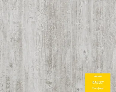 фото Ламинат Tarkett Ballet с фаской Сильфида