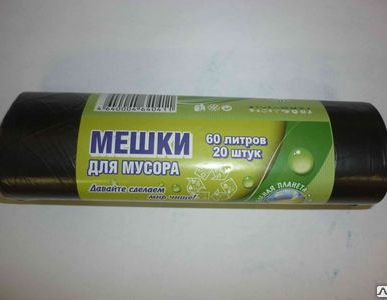 фото Пакет (Мешок) для мусора 60л, 20 шт/рул.
