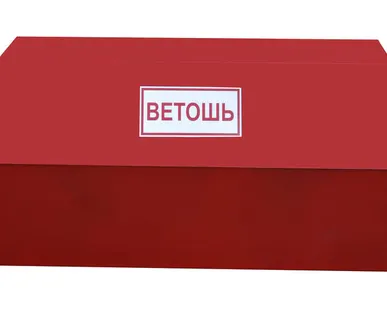 фото Ящик пожарный для ветоши 0,5 м3