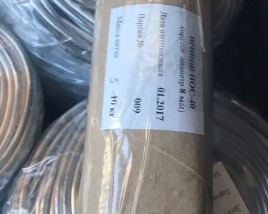 фото Припой ПОС 40 пруток 8мм