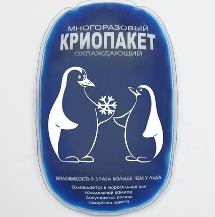 Фото №0 Гелевый криопакет охлаждающий-согревающий (13х8см)