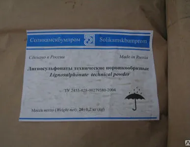 фото Лигносульфонат технический порошкообразный, в мешках по 20 кг