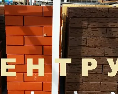 фото Облицовочный кирпич