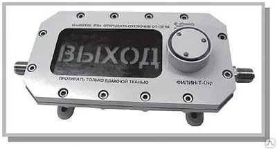 Фото №0 Взрывозащищенное табло ФИЛИН–Т–Охр, ФИЛИН–Т-12 Охр.1, ФИЛИН–Т-12 Охр.2