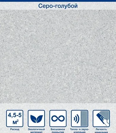 Фото №0 Жидкие обои Silk Plaster Dune/Дюна 152, Серо-голубой