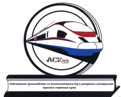 фото Домкрат Путевой