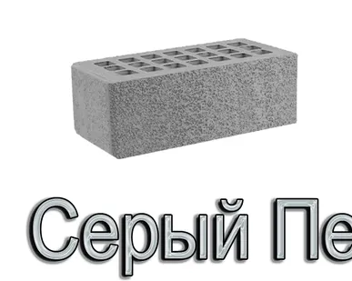фото Кирпич ЖКЗ КР-л-пу 250х120х88/1,4НФ/300/1,4/100 300 Серый Пена