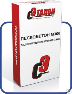 Фото №0 Пескобетон М-300 Эталон