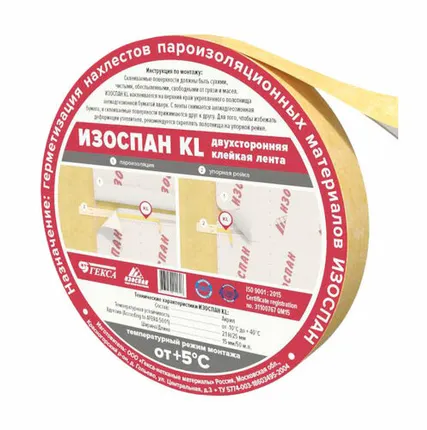 Фото №0 Соединительная лента Изоспан KL, 15 мм (50 м)