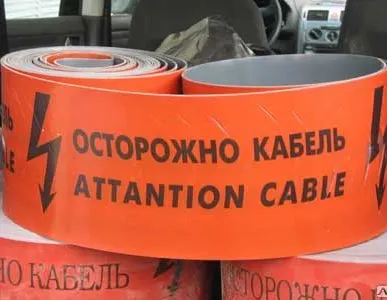 фото Лента Защитная Сигнальная цвет красный ЛЗС 125