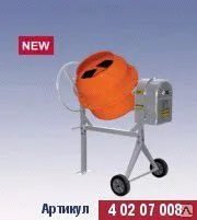 фото Бетоносмеситель СМ-120Н "Кратон" 125л, вм. 85л, 450Вт