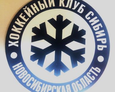 фото Подставка под кружку (костер)