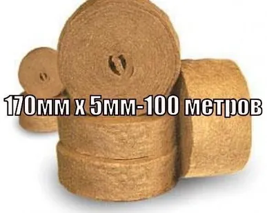 фото Джут 170 мм х 5 мм - 100 метров