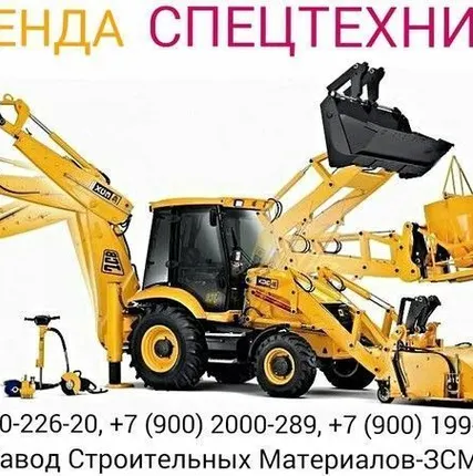 Фото №0 Аренда бульдозера т-130