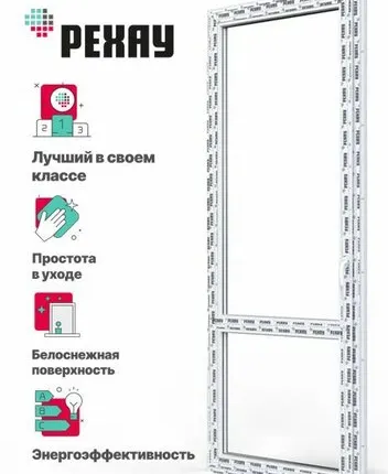 Фото №0 REHAU Пластиковая дверь ПВХ балконная РЕХАУ BLITZ 2180х670 мм (ВхШ), левая, двухкамерный стеклопакет, белая