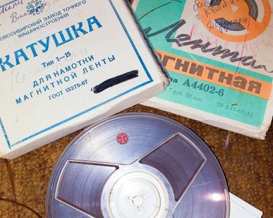 фото Оцифровка видеокассет, аудиокассет, аудиокатушек (бобин), фотослайдов