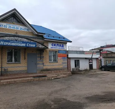 Нержавеющие стали