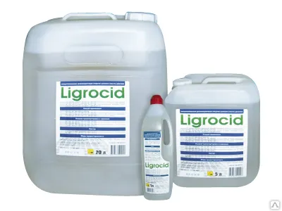 Фото №0 ЛИГРОЦИД - Средство для дезинфекции объектов ветеринарного надзора.