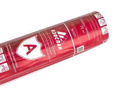фото Изоспан А 70м2