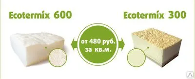 Фото №0 Теплоизоляционные работы, утепление методом напыления ППУ