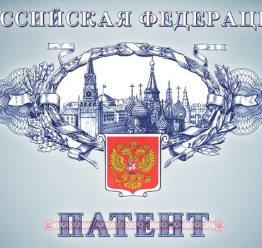 Patentoved74.ru
