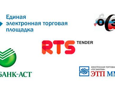 фото Электронная подпись для работы на федеральных торговых площадках